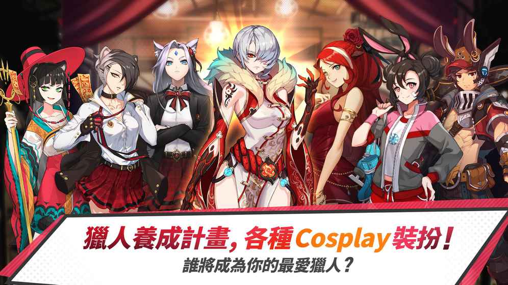 Blustone（青石之战台服版）