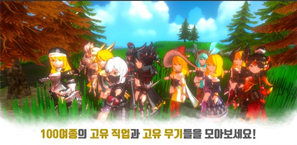 브레이브 아레나（勇敢的竞技场）