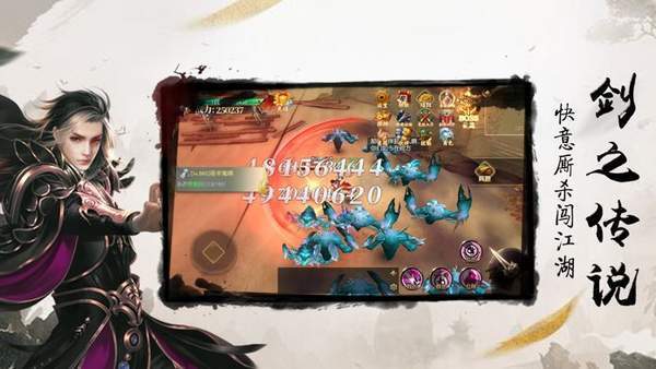 诛仙剑之青云志1.1.6