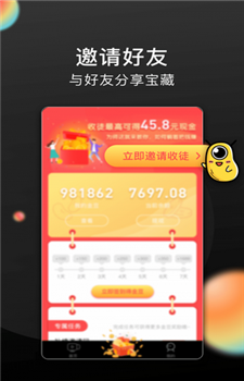白果