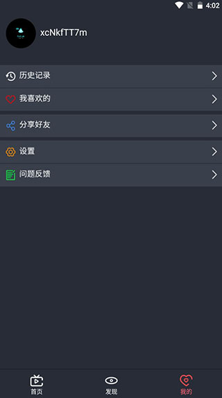 海胆影视