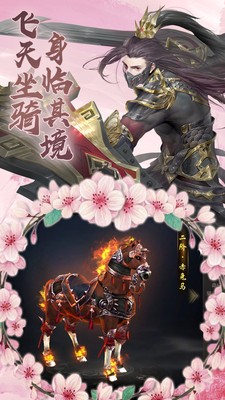 御剑灵域手游