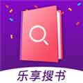 乐享免费阅读小说老版本