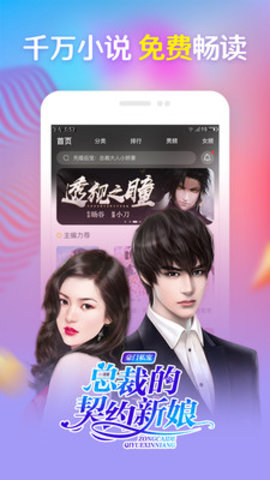 小安读书旧版