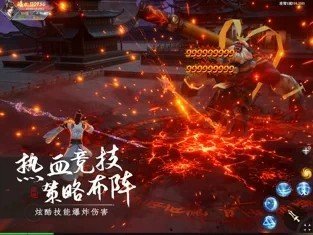 仙魔决手游