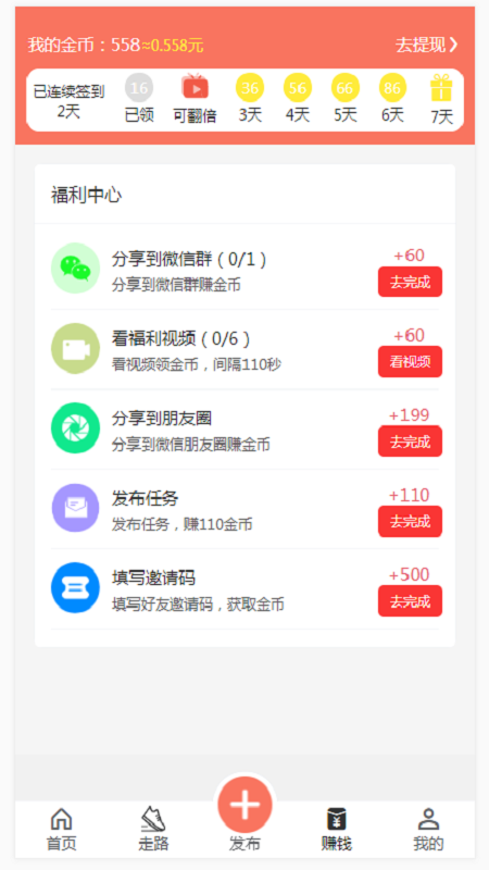 榜头帮