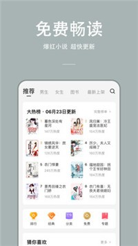 连尚读书女生
