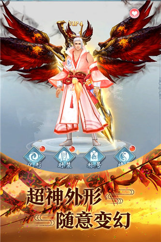 青云传渠道服