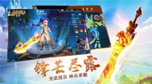 异界异闻录官方版