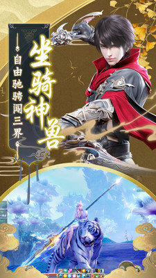 2021年妖皇契约