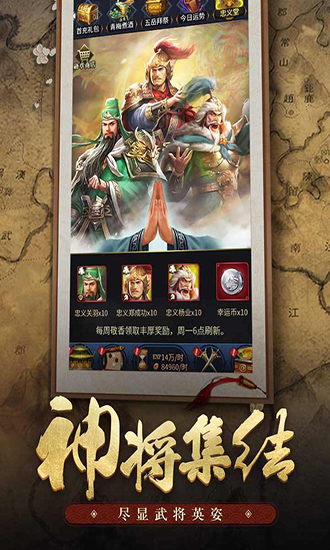 王者光辉手游