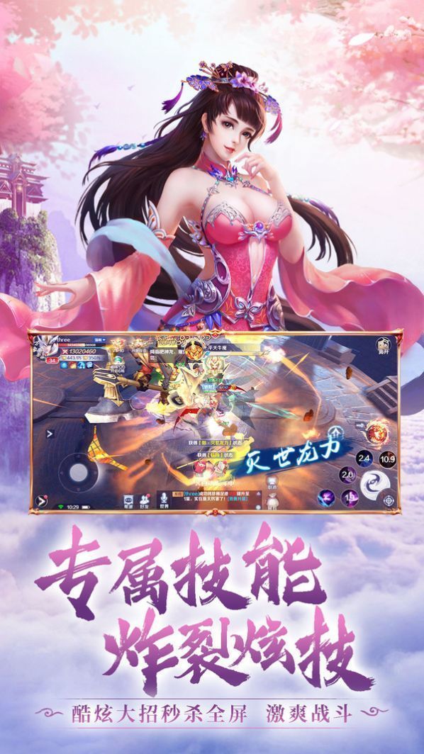 入阵曲折扣版