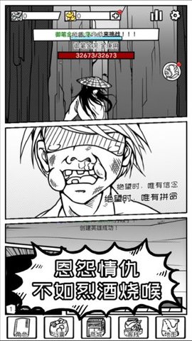 异世江湖手游