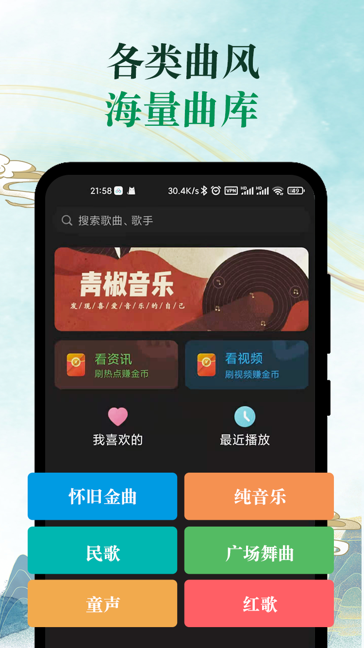 丝瓜音乐