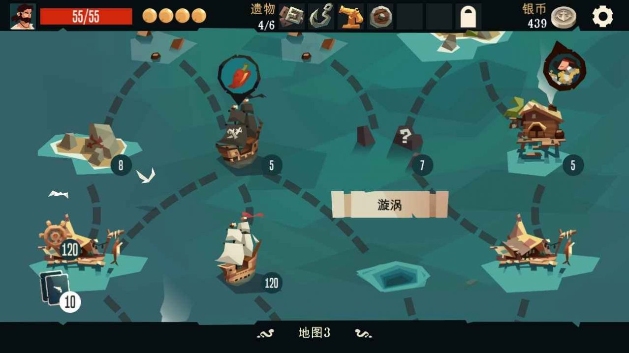 航海奇闻最新版