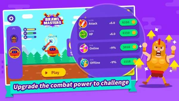 Brawl Masters（武器斗殴大师）