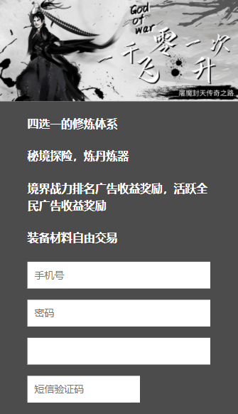 一千零一次修仙2.3