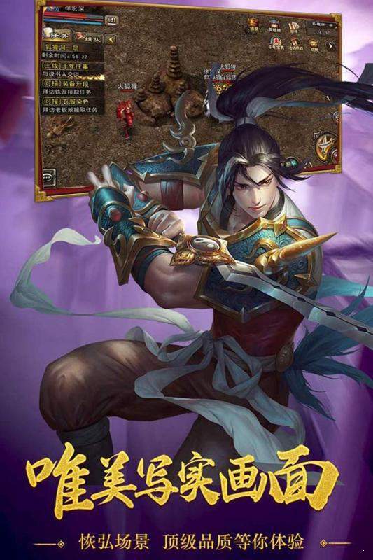 千年手游变态版