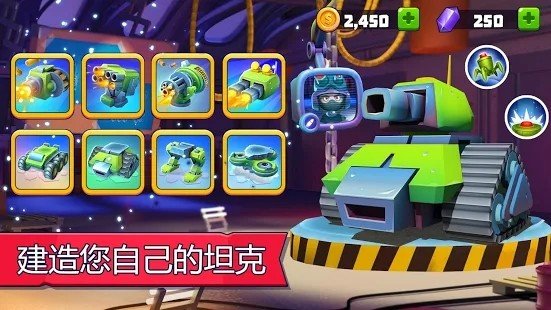 TanksALot（坦克很多）