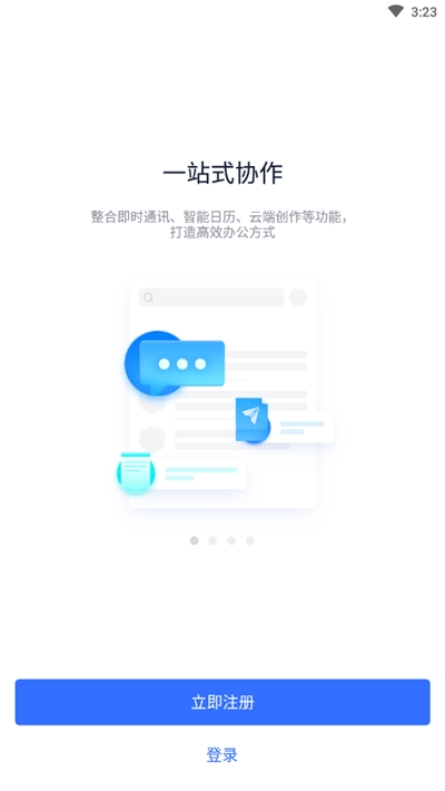 万才用工