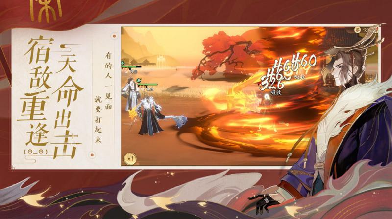 妖姬风华录
