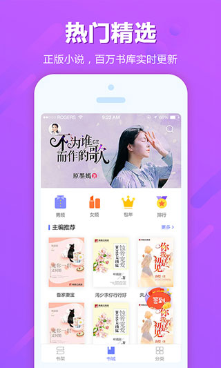 奇悠阅读