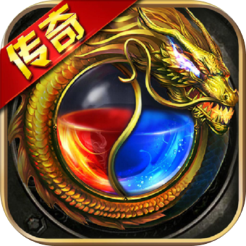 百龙霸业v3.0
