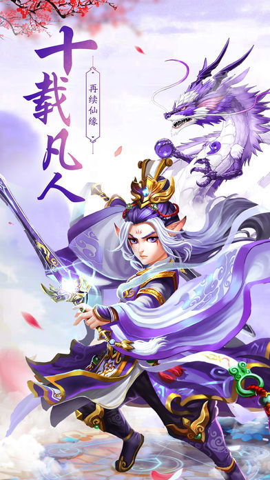天神战纪
