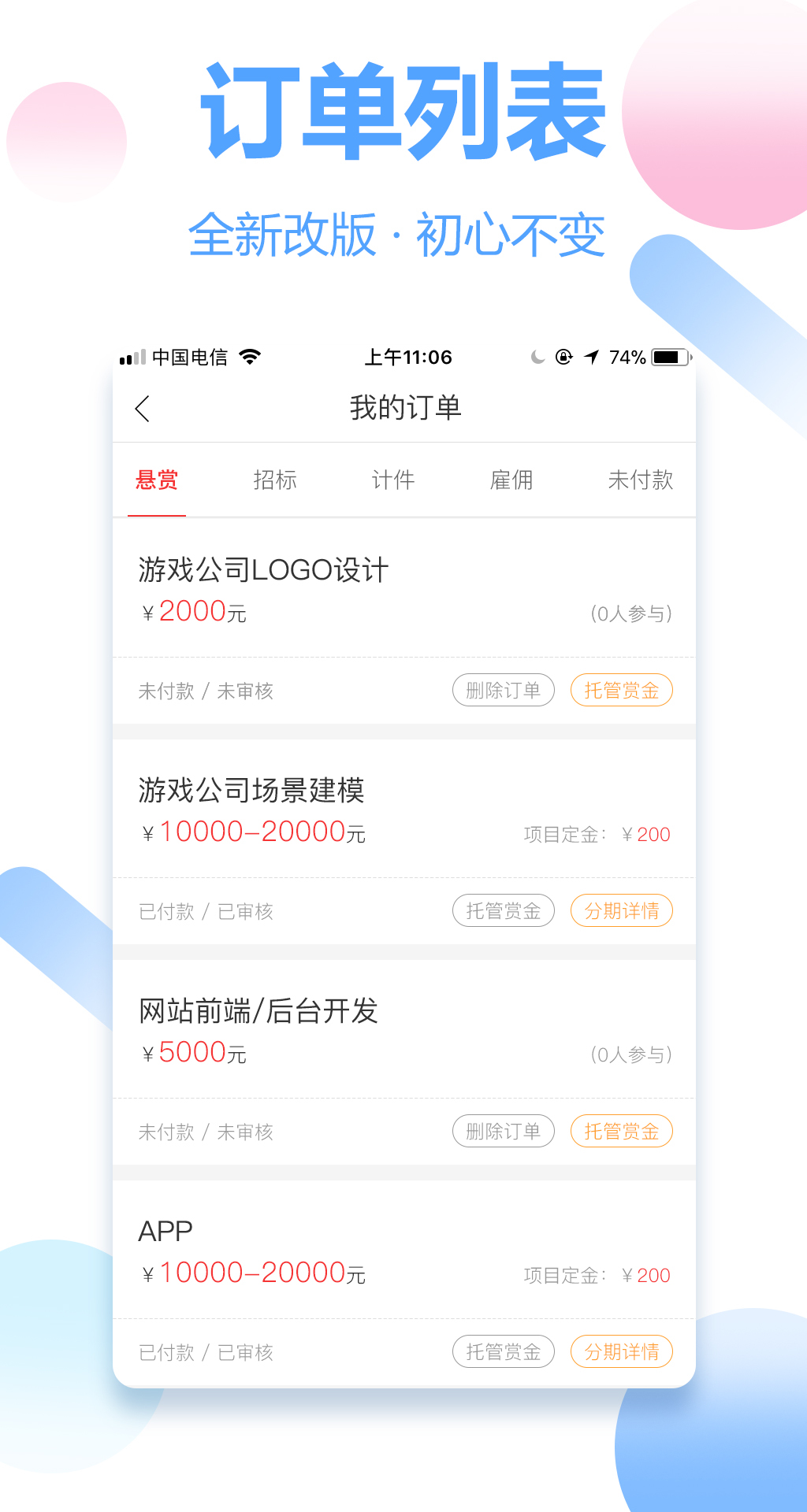 时间财富网