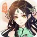 天御飞仙