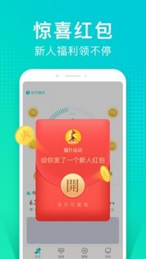猫扑运动1.5.8