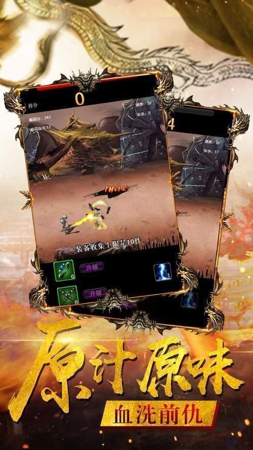 沉默微变版1.0