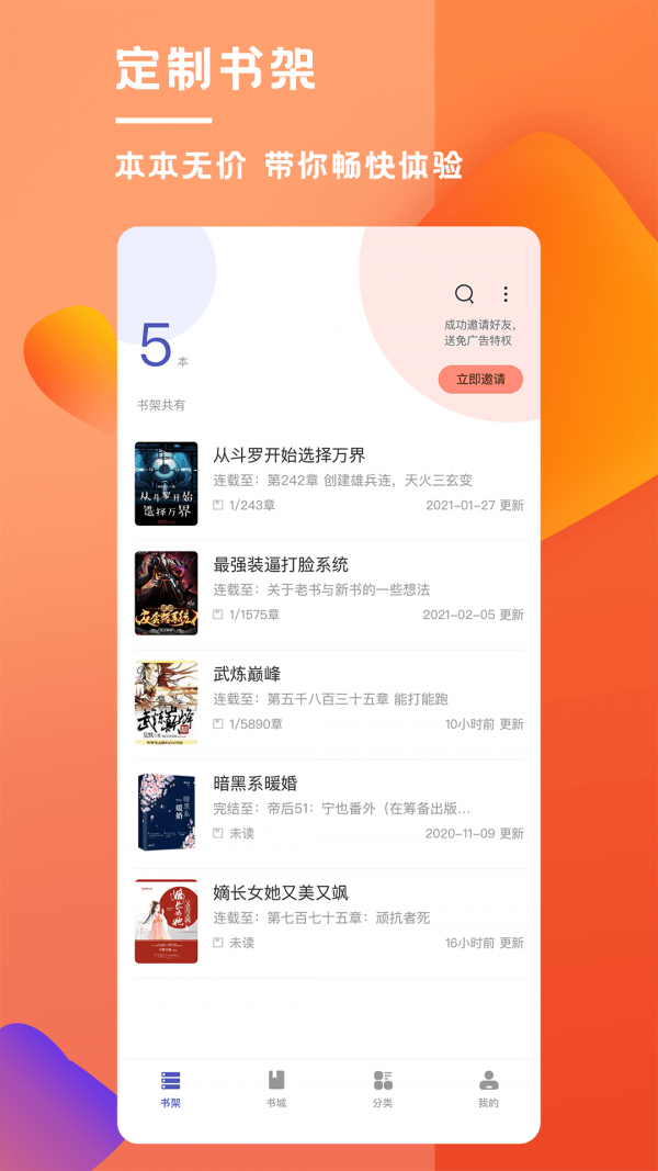 乐文