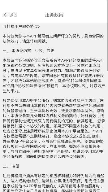 抖推猫星选