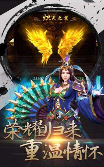 月灵传奇1.80