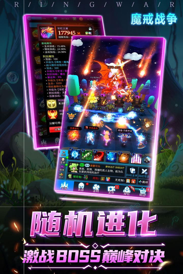 魔戒战争兑换码