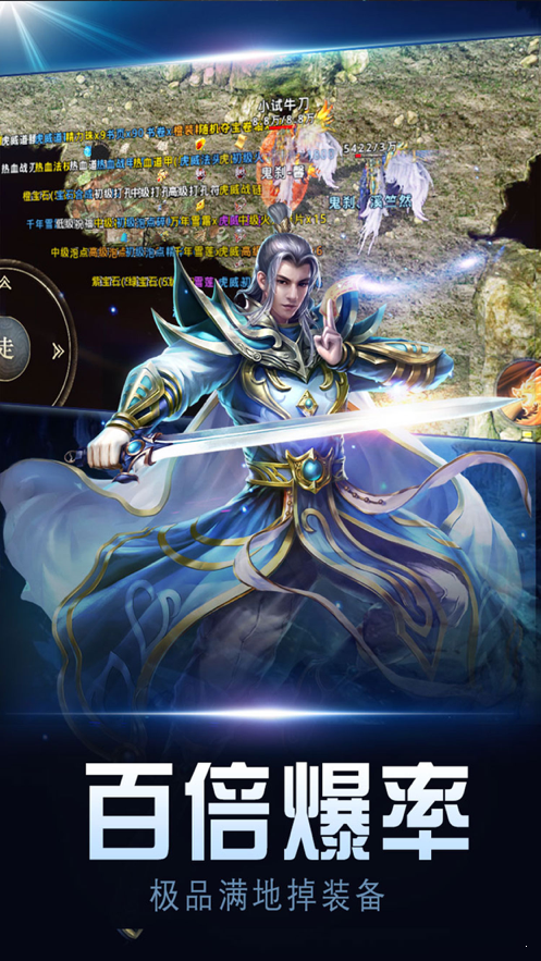 2021打金火龙