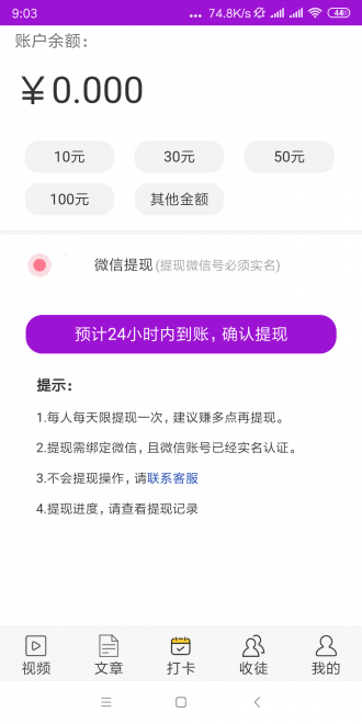 盛夏网