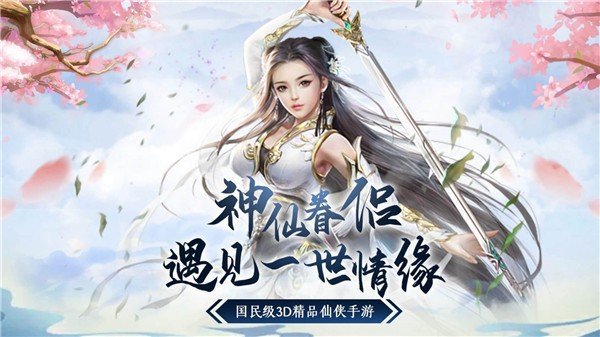 将夜无仙