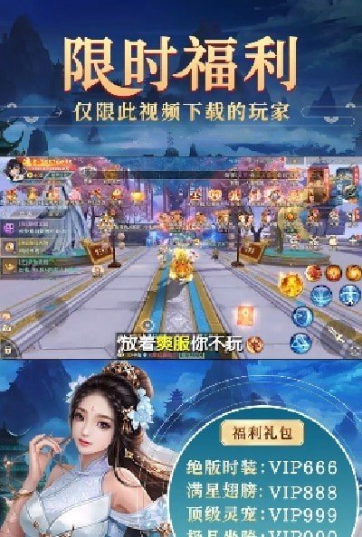 凌霄剑帝领红包