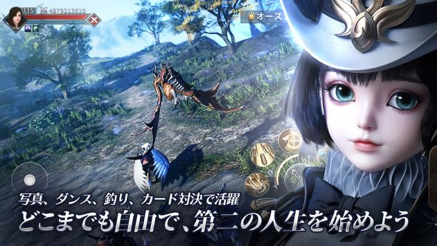 新神魔大陆日服