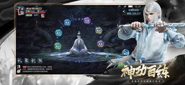 泽天战记1.0.6