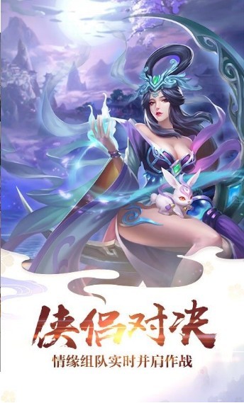 妖王再临手游