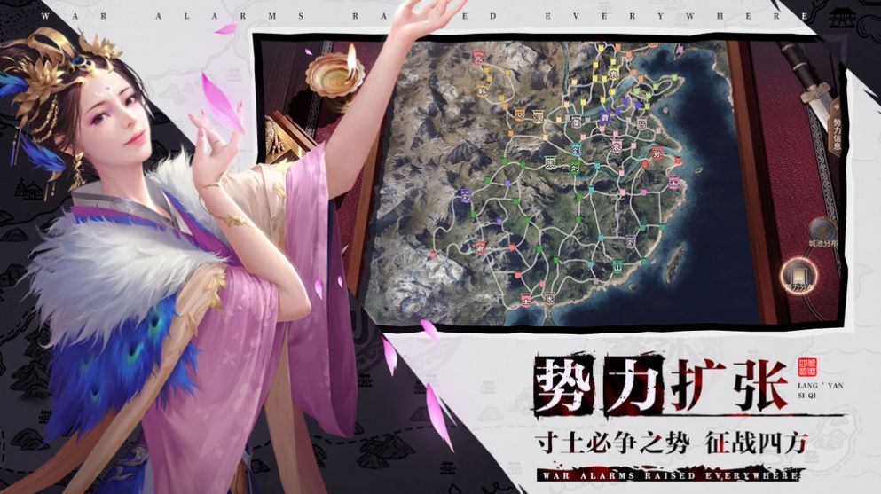 神机三国7477