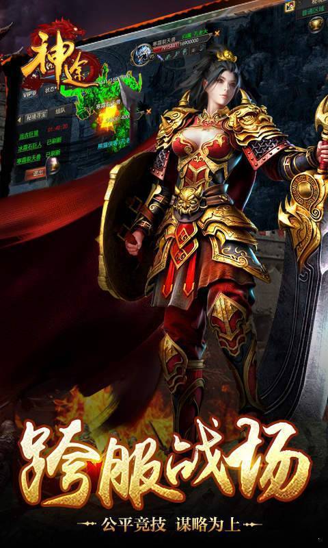 233恋战神途