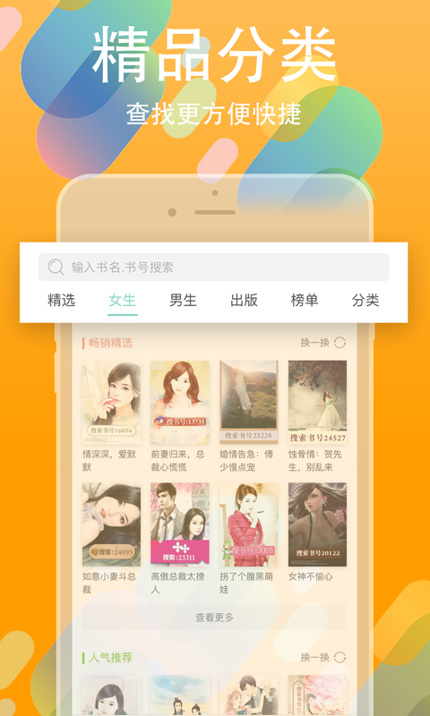 书丛网