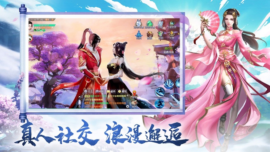 忘川浊世录1.1.6