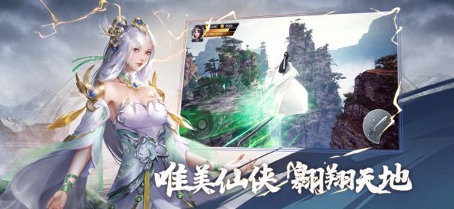 神游天下