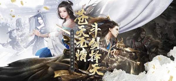 泽天战记1.0.6