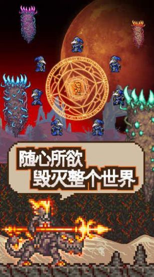 泰拉瑞亚1.4.2.3汉化版